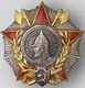 Ордена и знаки отличия Третьего Рейха - последнее сообщение от Koldun