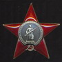 Российская национальная гвардия, 1991 год, пробный знак - последнее сообщение от Welder