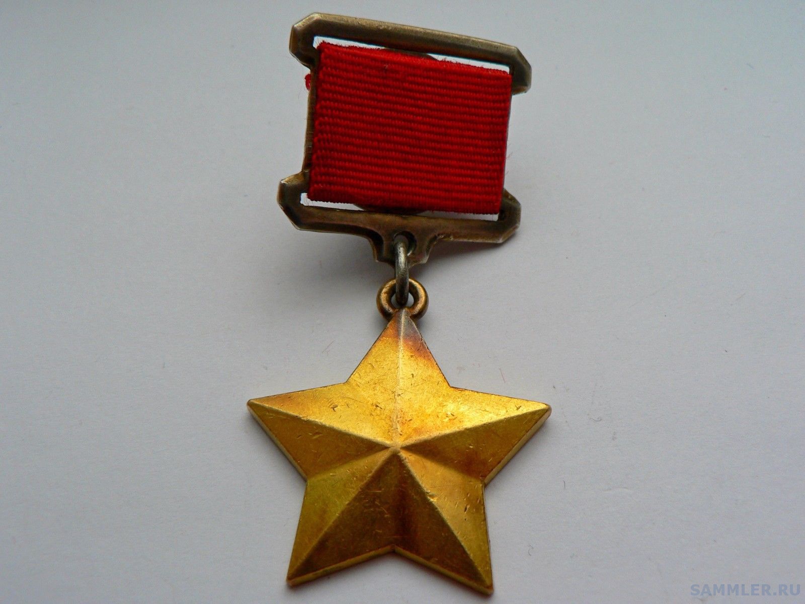 Звезда Героя Ссср Фото – Telegraph
