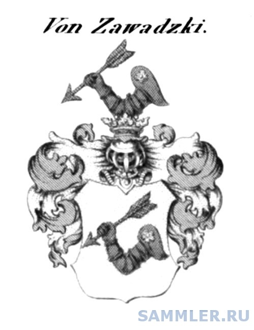 Герб рода фон Цавадцки из Пруссии (Силезия).jpg