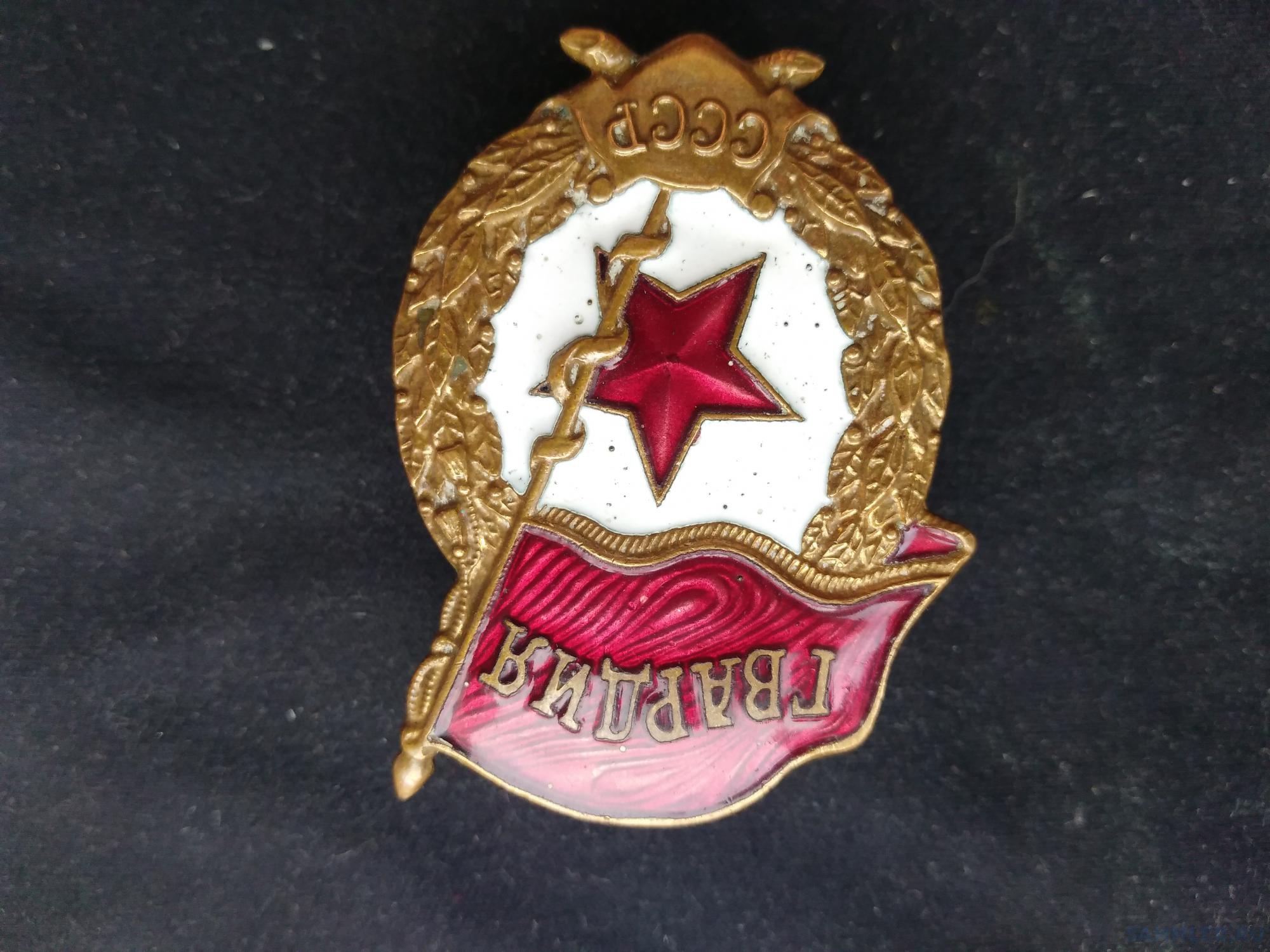 Гвардия Интернет Магазин Официальный Сайт