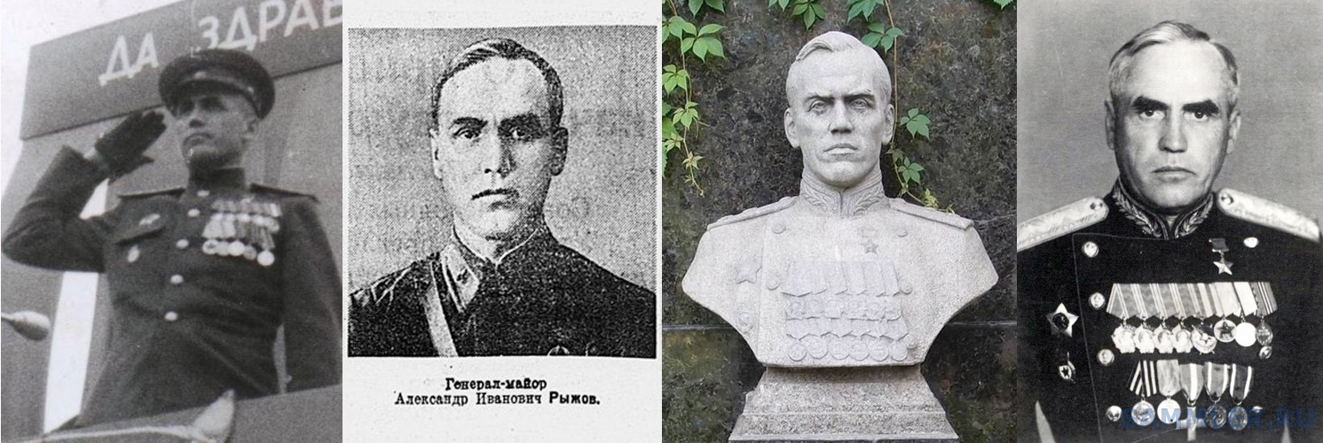 Генерал Фамилия Интернет Магазин