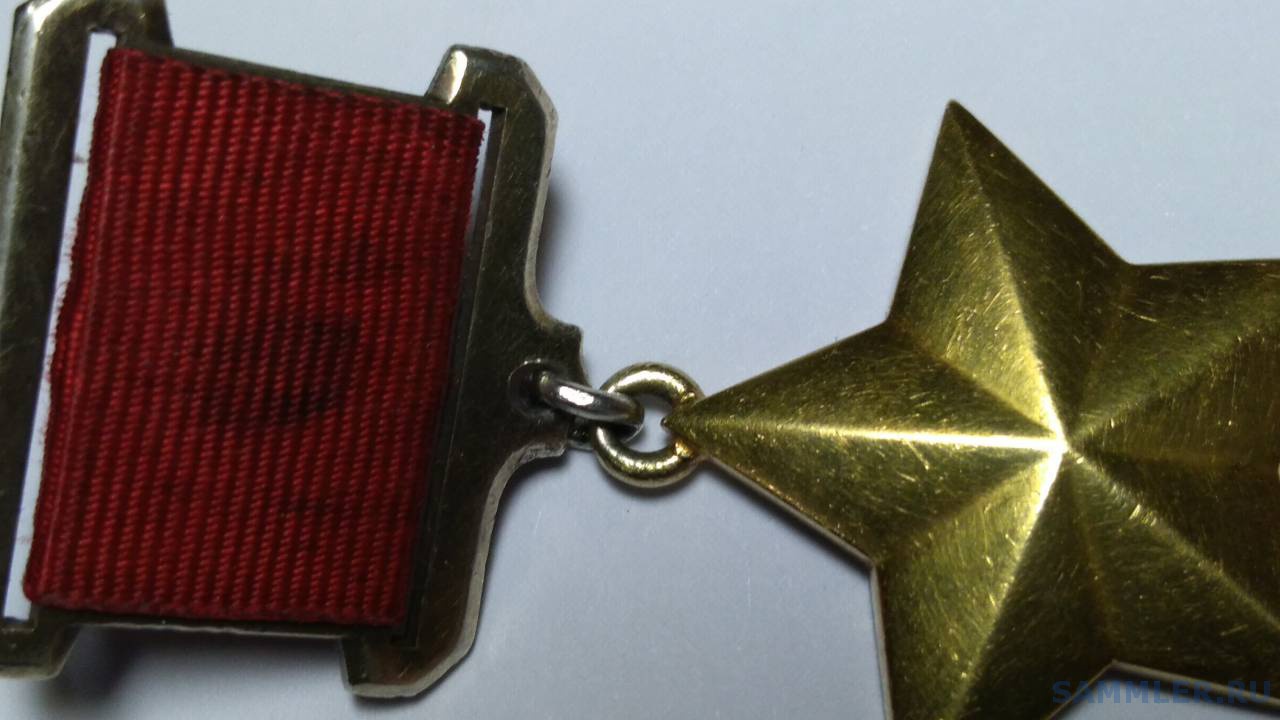 Звезда Героя Ссср Фото – Telegraph