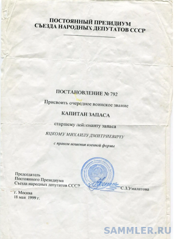 IMG_20190612_102814.png