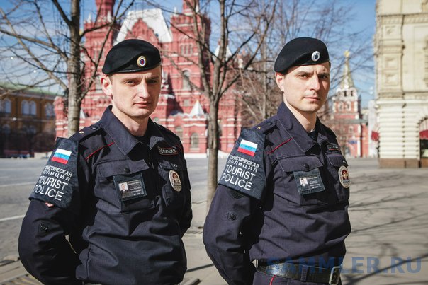 Вакансии в москве в полиции