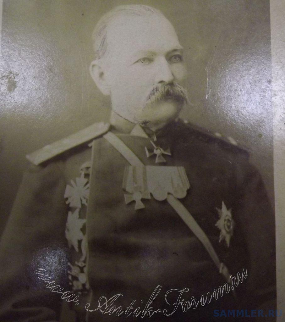 Генерал Фамилия Интернет Магазин