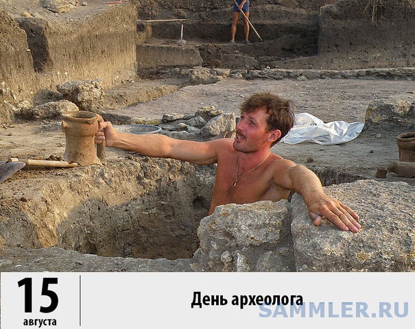 Поздравления на день археолога в прозе Поздравления на день археолога в прозе