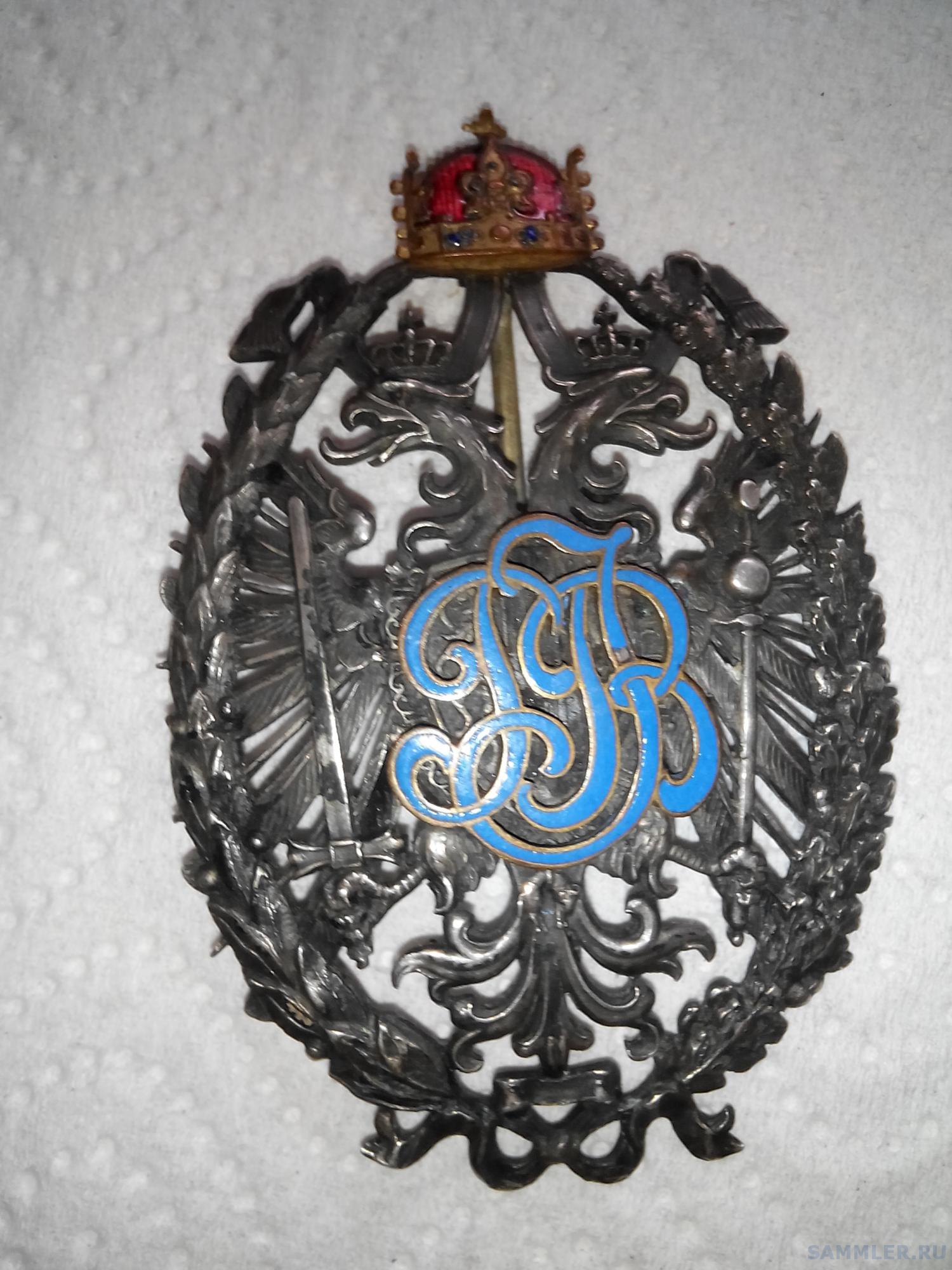 подкажите что за знак? - Нагрудные Знаки, Настольные медали и Значки на ...