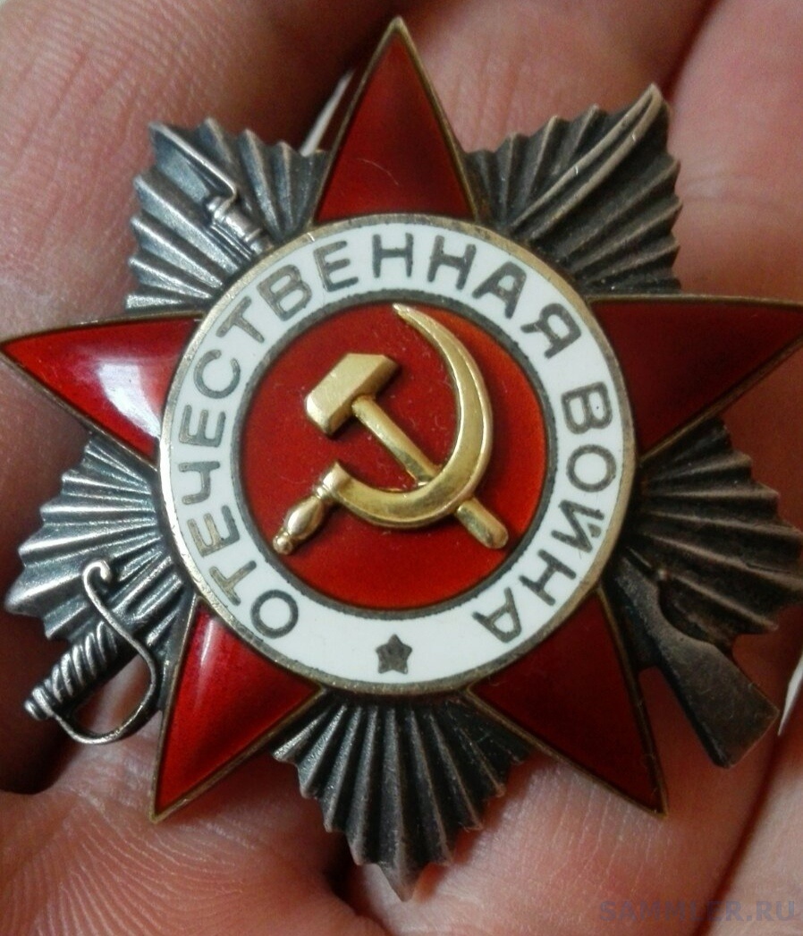 Орден Отечественной войны 2 степени № 110074 Дубликат - Орден ...