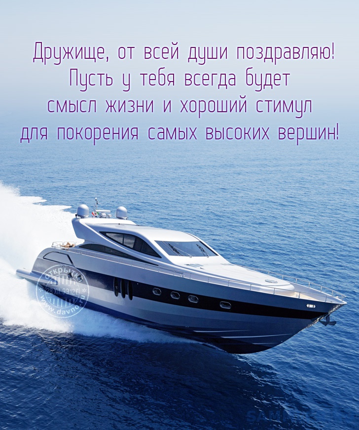 Поздравления С Днем Рождения Парню Красивые Картинки