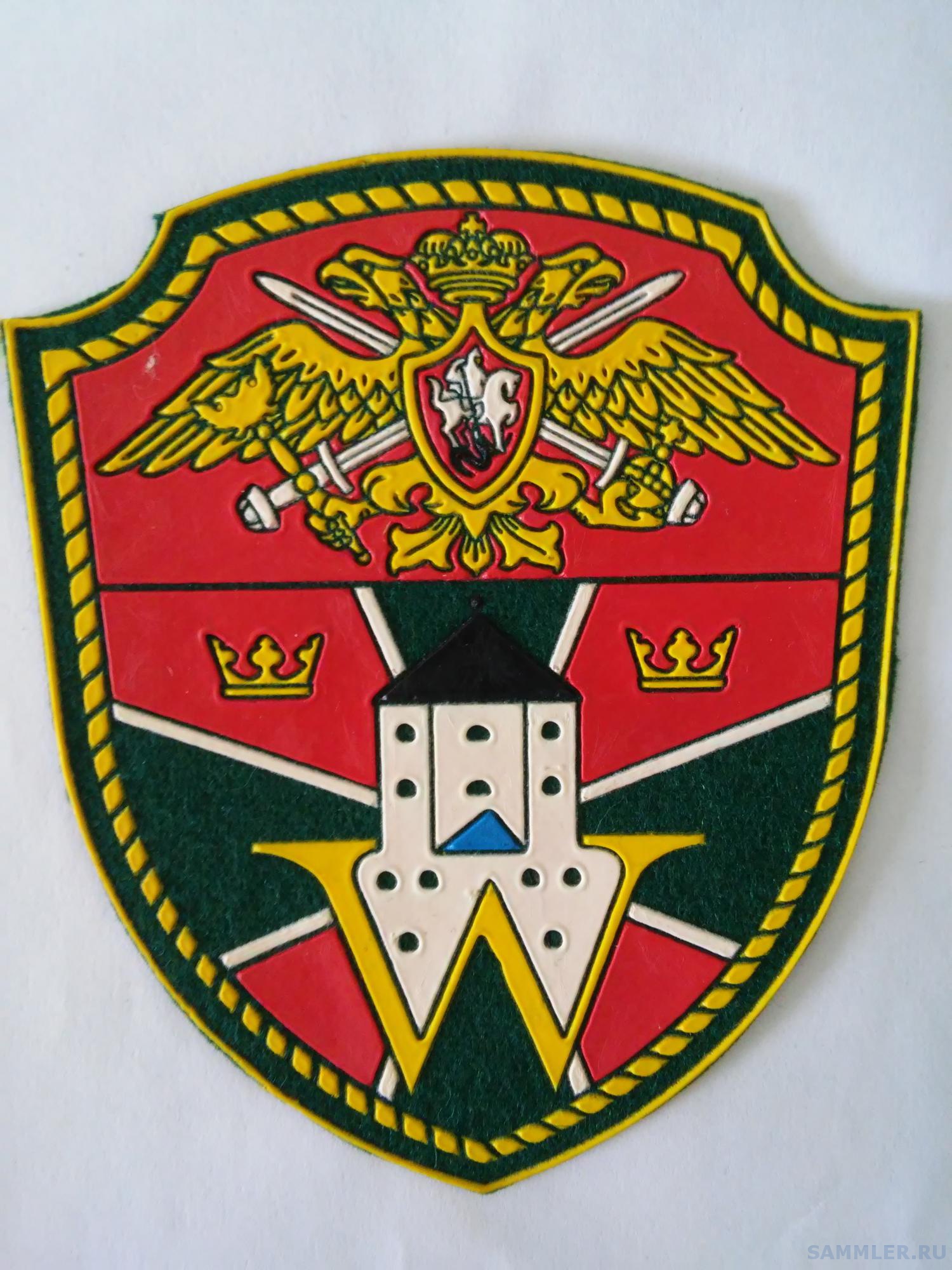 Пограничные войска (ФПС, ПС ФСБ России) - Страница 20 - Шевроны Силовых ...