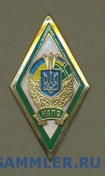 Национальная академия пограничных войск 2007 (2).jpg