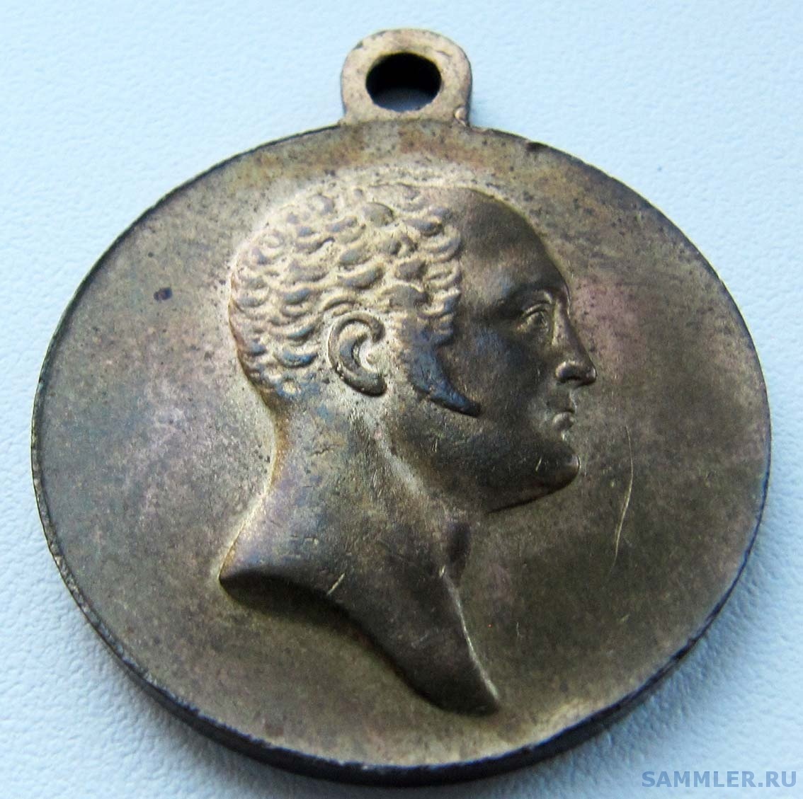 Медаль_В память войны 1812 года. Частник. № 2. Без канта (аверс 2).jpg