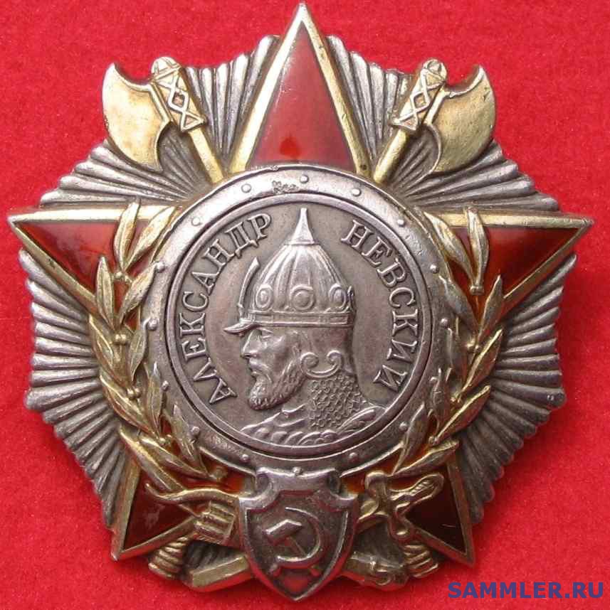 Орден Александра Невского Фото