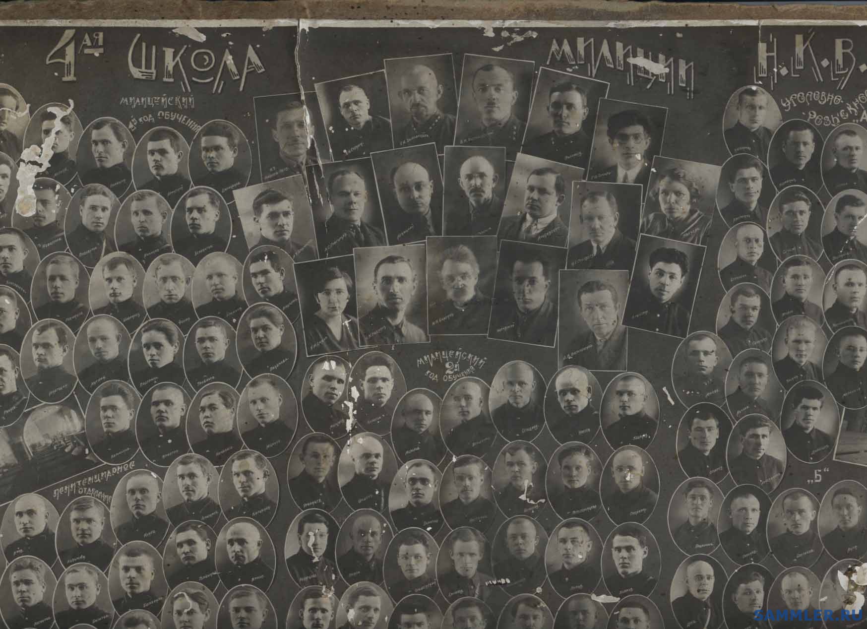 4 школа милиции Н.К.В.Д.1930год. - Фотографии СССР - SAMMLER.RU