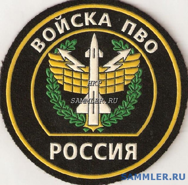 Войска связи где находятся в россии