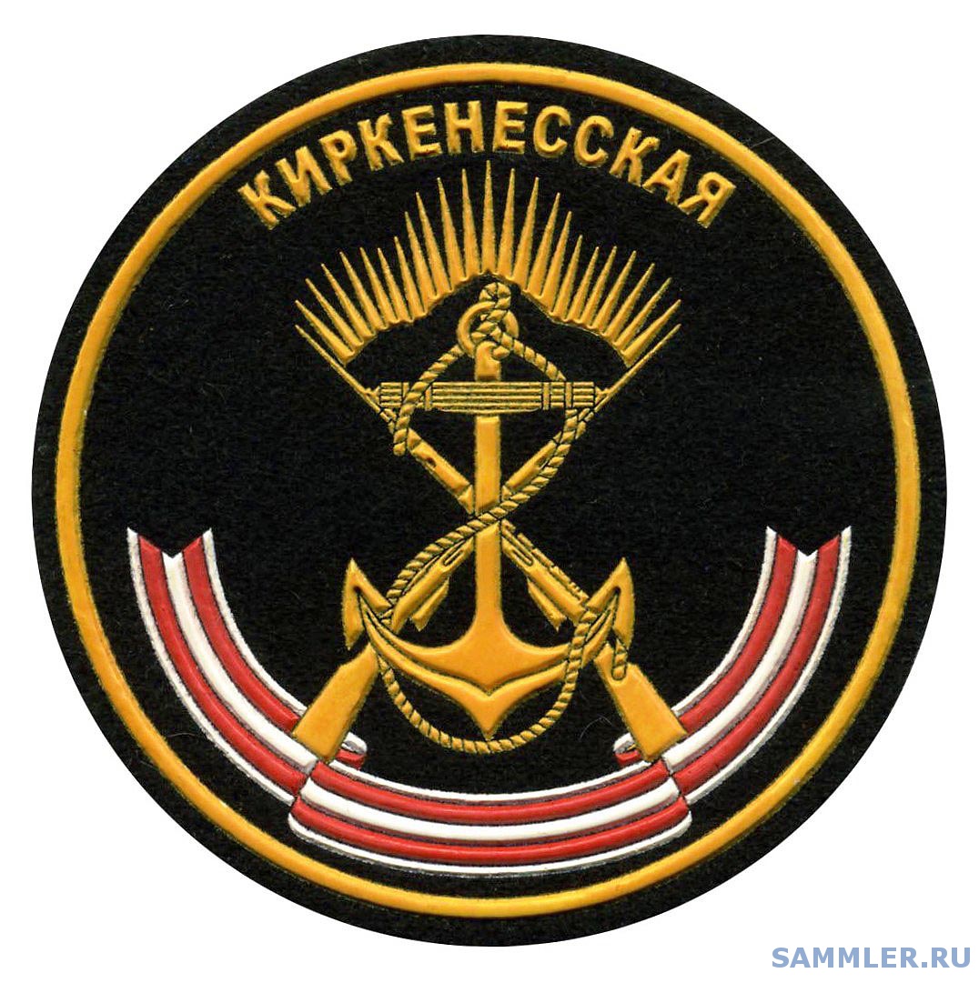 Морская пехота - Страница 15 - Шевроны ВМФ - SAMMLER.RU