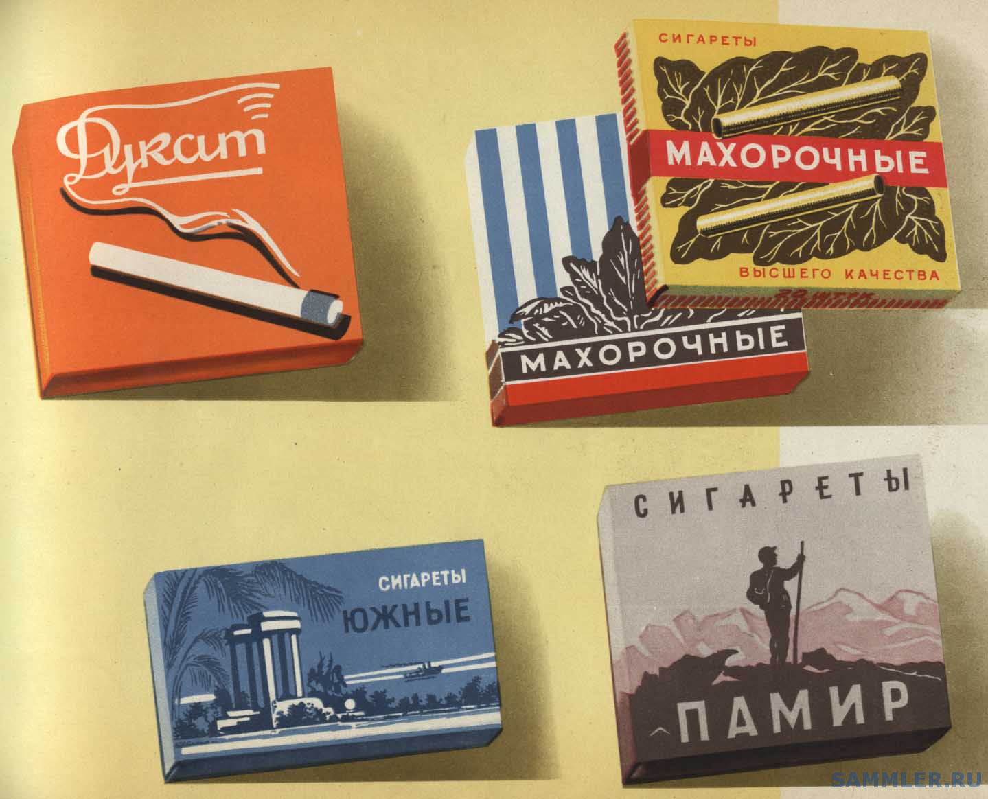 Как сделать сигарету с ментолом Как сделать сигарету с ментолом