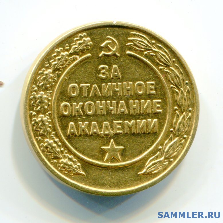 Поздравления на окончание академии Поздравления на окончание академии