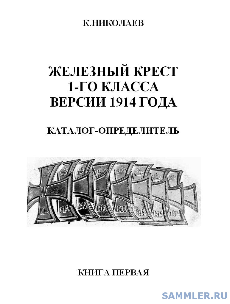 1 ГО ГОДА 1 го года: