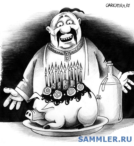 Еврейское Поздравление С Днем Рождения Мужчине