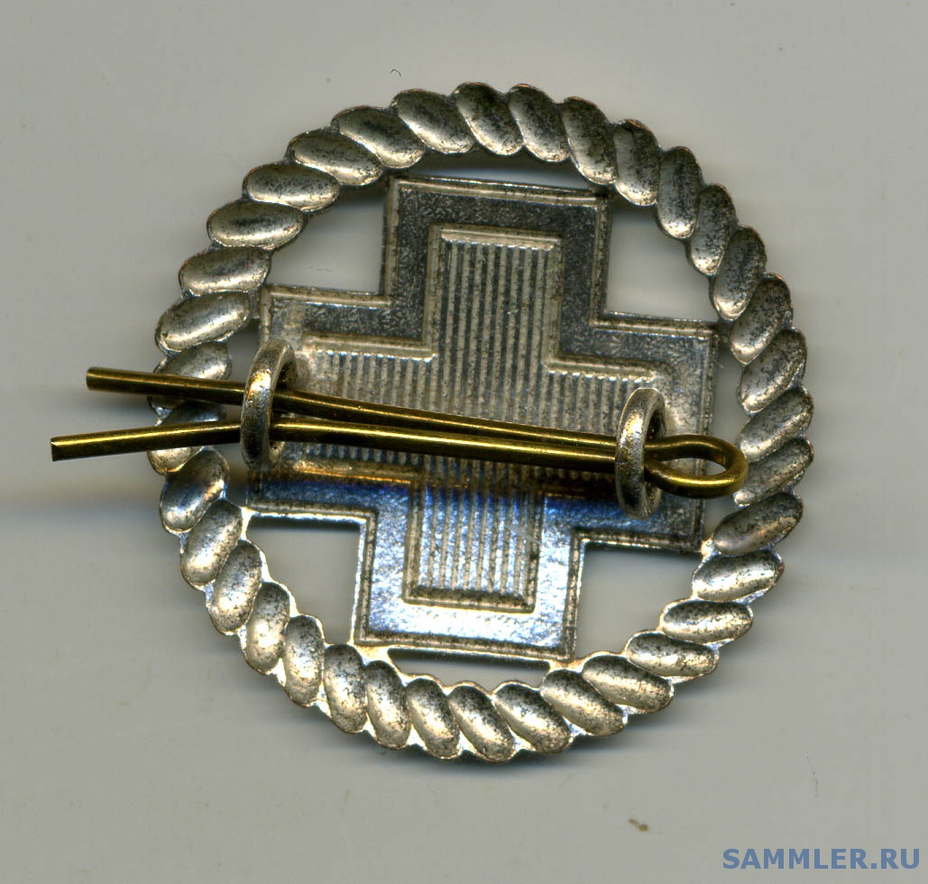 знак красного креста - Немецкий Красный Крест - SAMMLER.RU