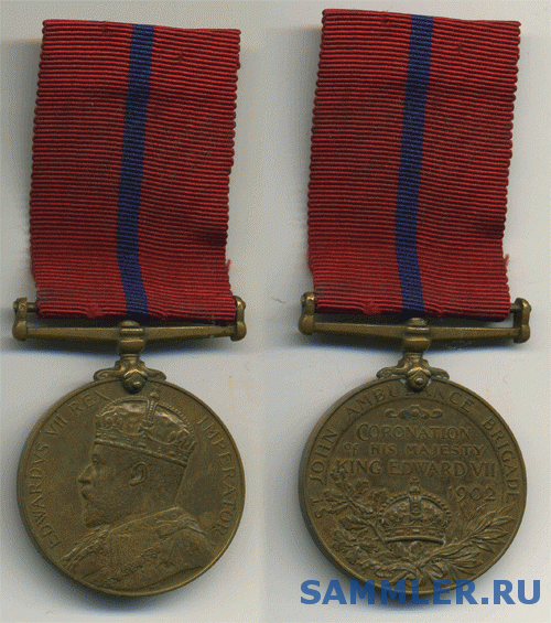 Coronation_1902_Medal_St.John_Brigade_J.HYDE._Pte..gif