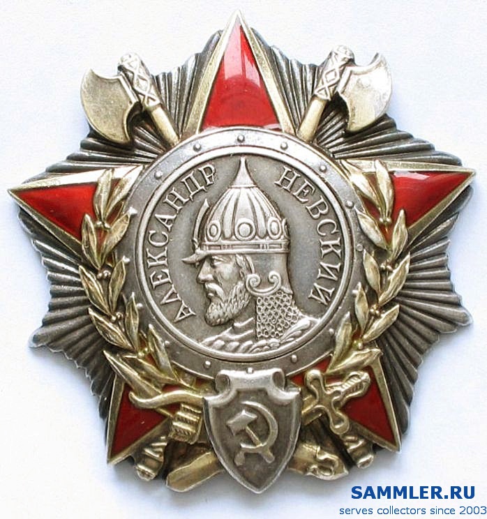 Орден Александра Невского Фото