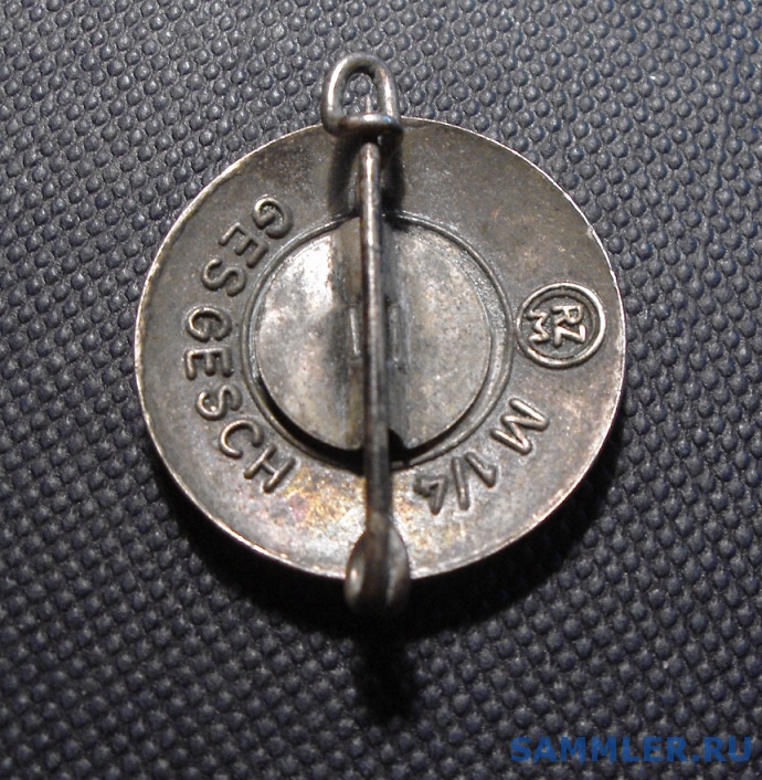 Знак СС. - Войска СС - SAMMLER.RU