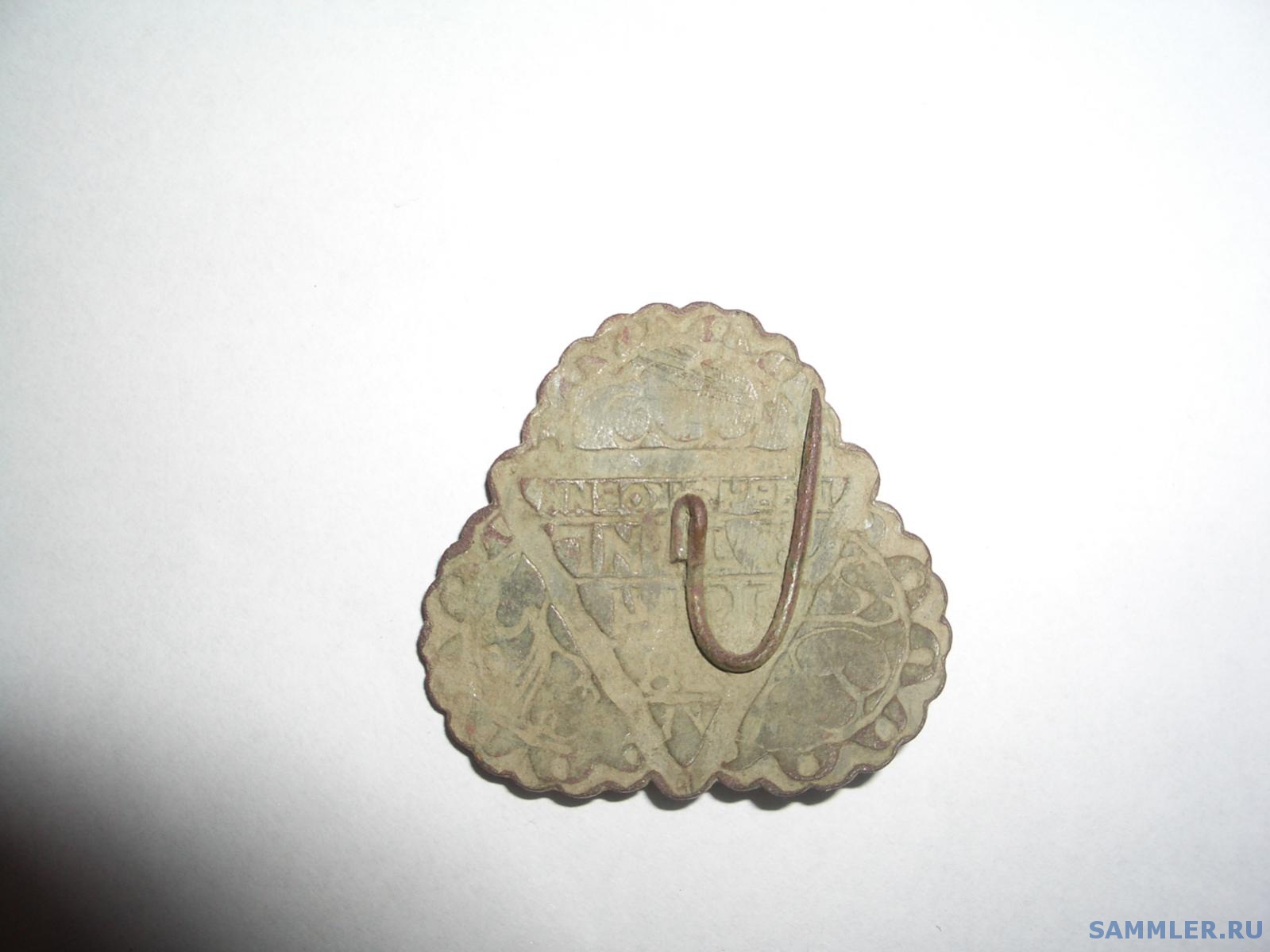Знак "Шевченковий здвиг"1914 - Украинские военные организации до 1919 г ...