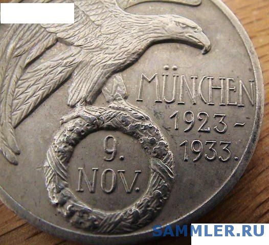 german_nazi_numbered_2003_blood_order_medal_ribbon_c4187.JPG
