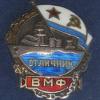 Орден «За заслуги перед Калининградской областью» - последнее сообщение от Александр Каменьков