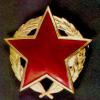 Медаль Ушакова - самый большой номер - последнее сообщение от zascok