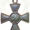 Медаль за Турецкую войну 1877-1878г серебро - последнее сообщение от KOHTR