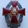 Удостоверения За оборону Сталинграда - последнее сообщение от Konstantinoff68