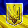 Национальная Гвардия МВД Украины 2014 - последнее сообщение от tim-ua