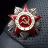 Странный знак на советском офицере - последнее сообщение от Кузьма Андреич