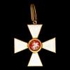 Медаль Ушакова № 13338 - последнее сообщение от Serg5535