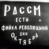 Знаки и значки Приднестровья - последнее сообщение от venator