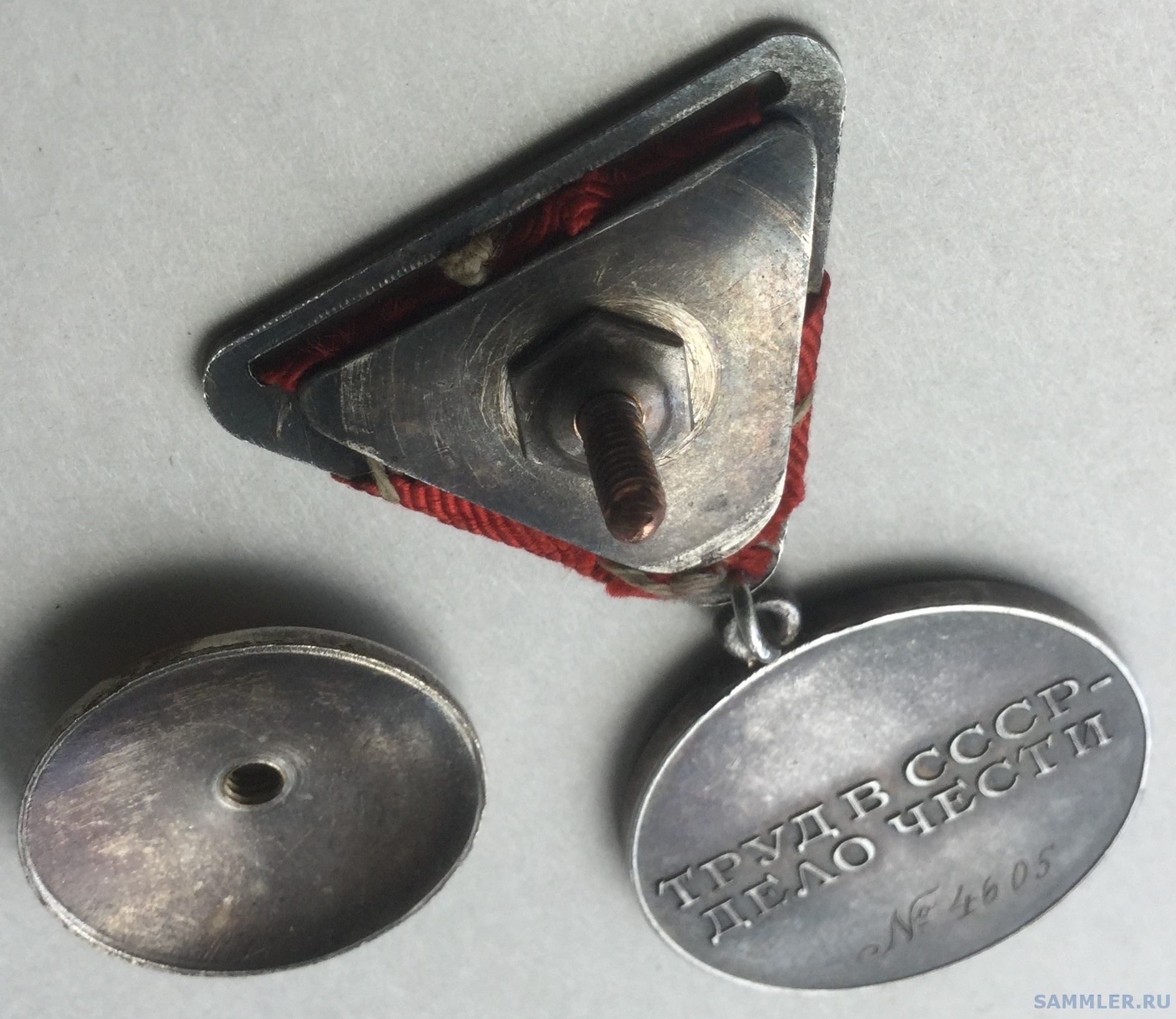 Медаль За Трудовое Отличие Ссср Цена